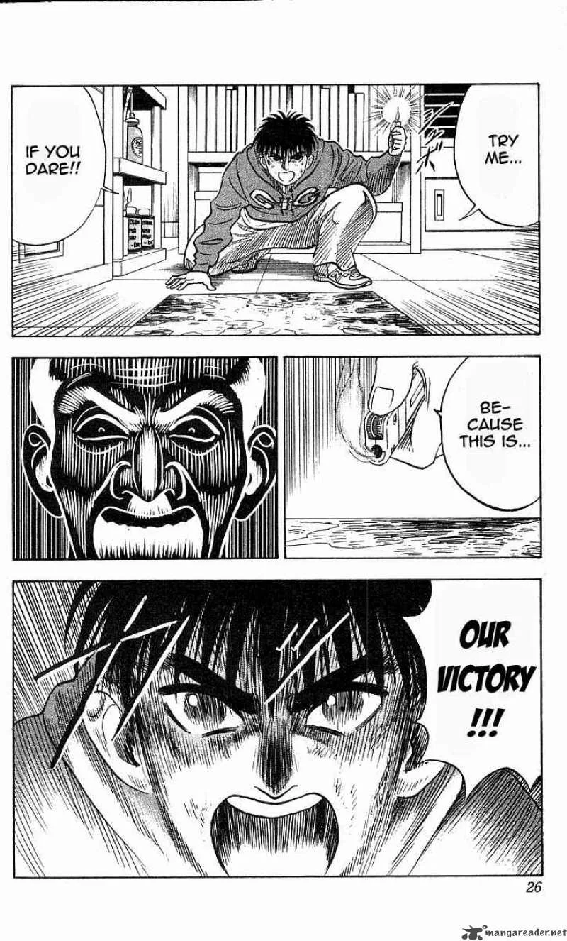 Hareluya II BOY Chapter 152 page 24