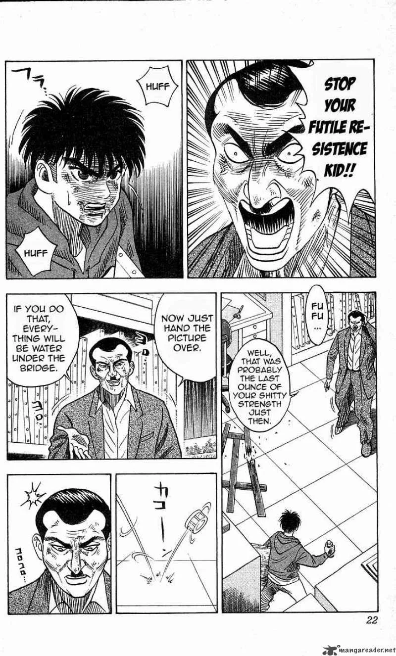 Hareluya II BOY Chapter 152 page 20