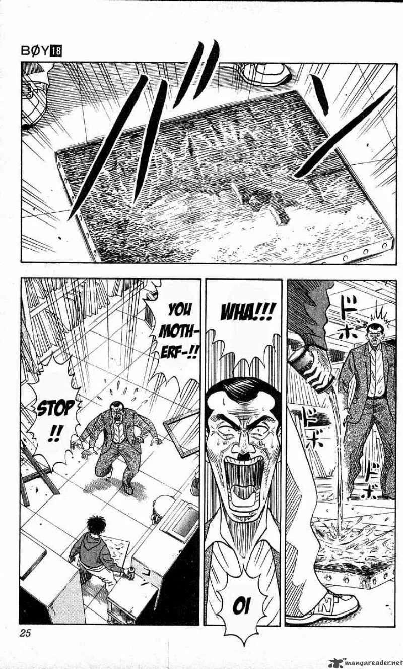 Hareluya II BOY Chapter 152 page 23