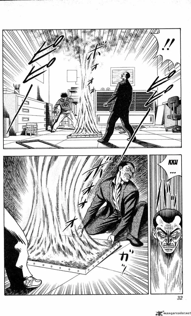 Hareluya II BOY Chapter 153 page 4