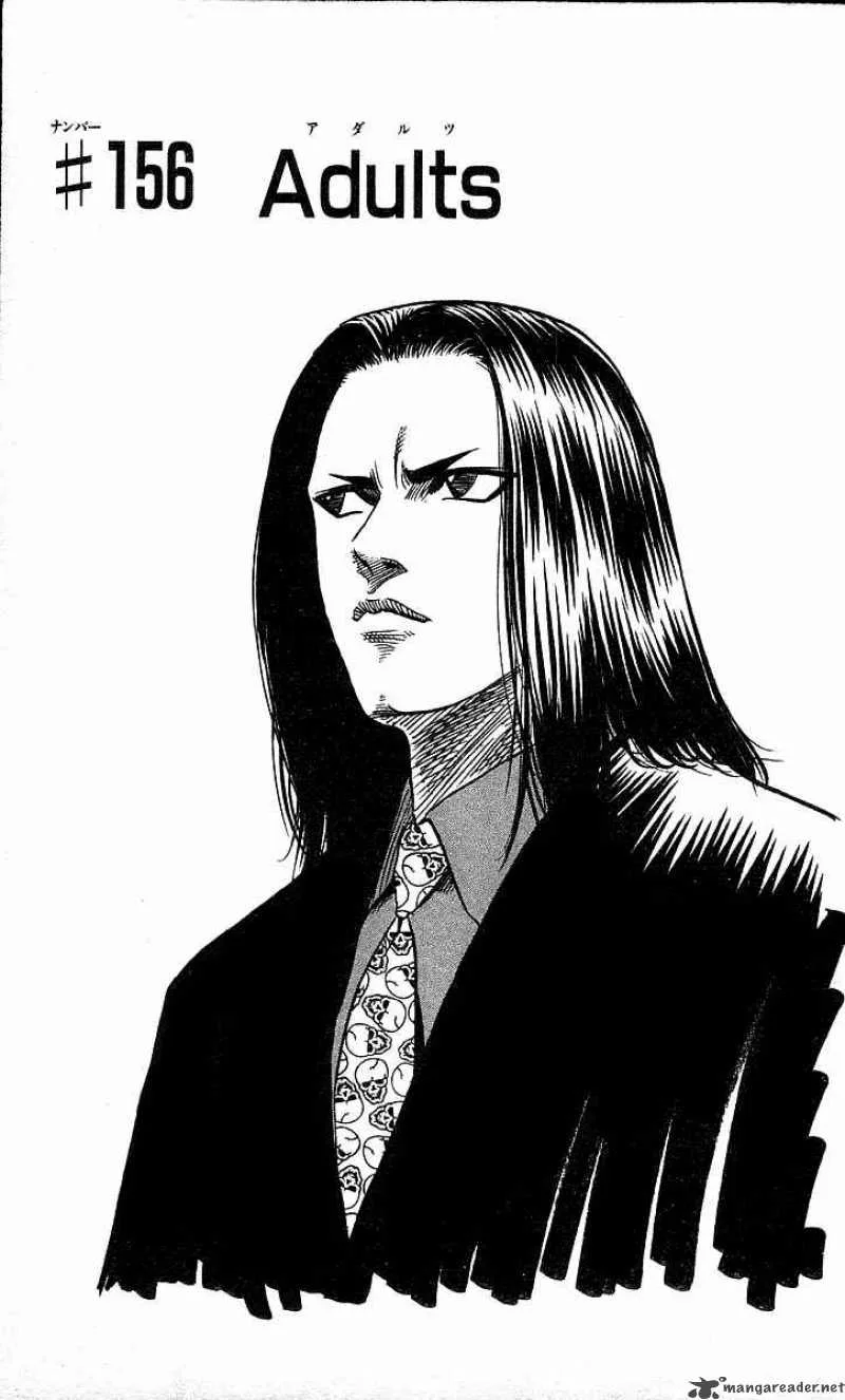 Hareluya II BOY Chapter 156 page 2
