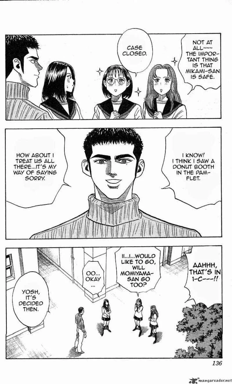 Hareluya II BOY Chapter 158 page 7
