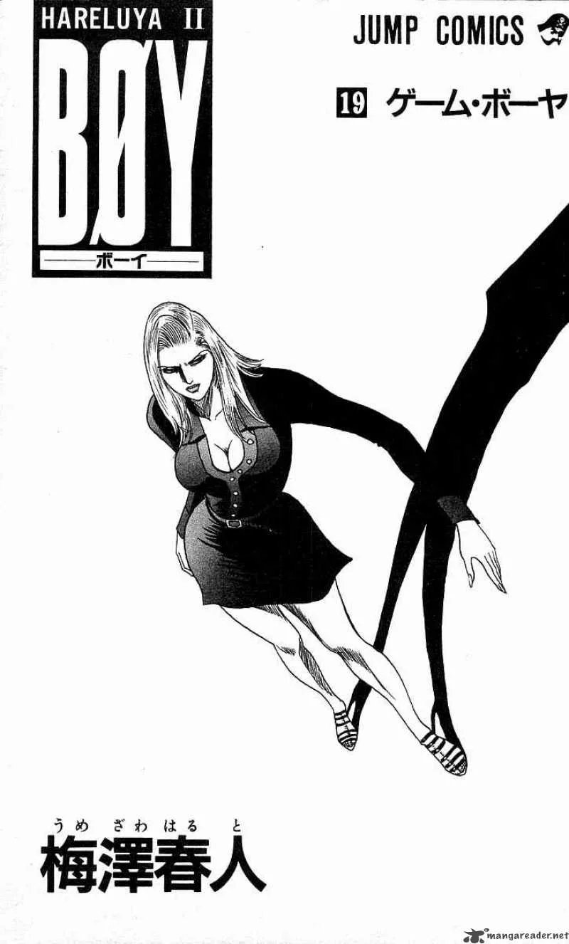 Hareluya II BOY Chapter 161 page 3