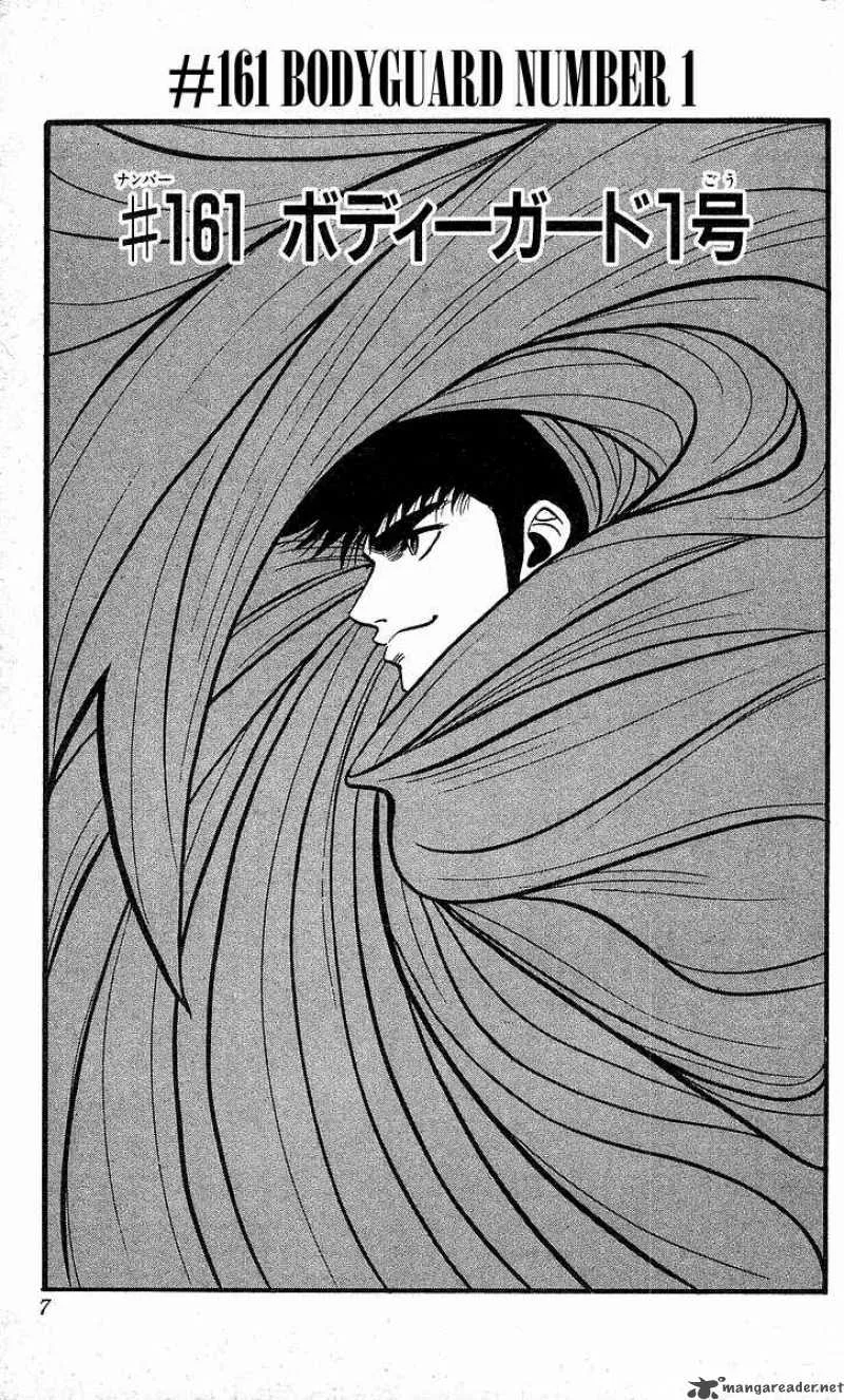 Hareluya II BOY Chapter 161 page 4
