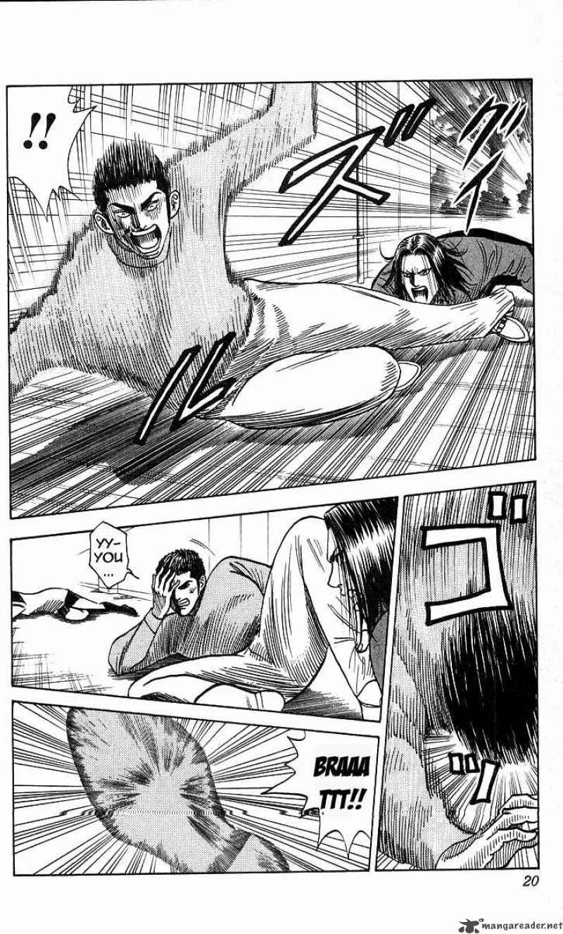 Hareluya II BOY Chapter 161 page 17