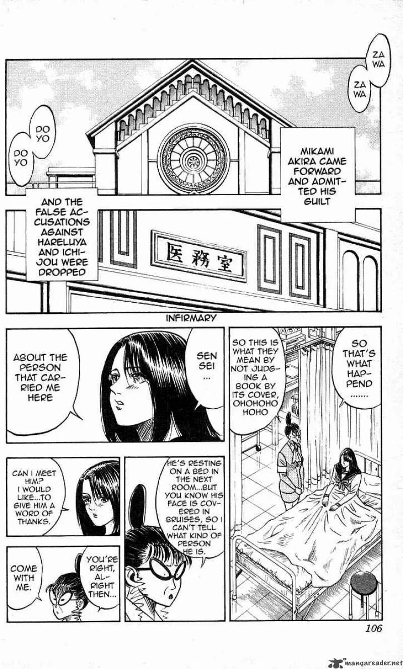 Hareluya II BOY Chapter 165 page 15
