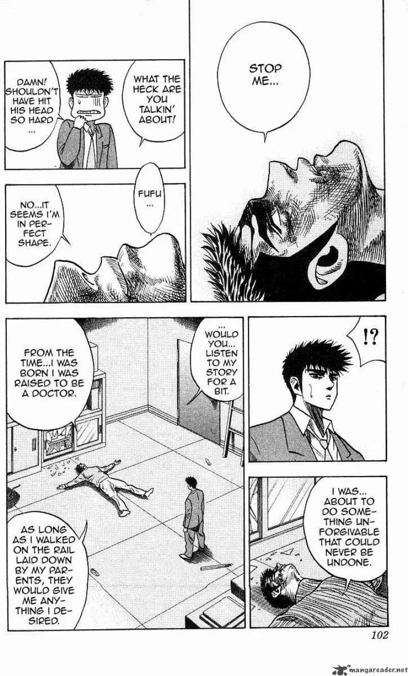 Hareluya II BOY Chapter 165 page 11