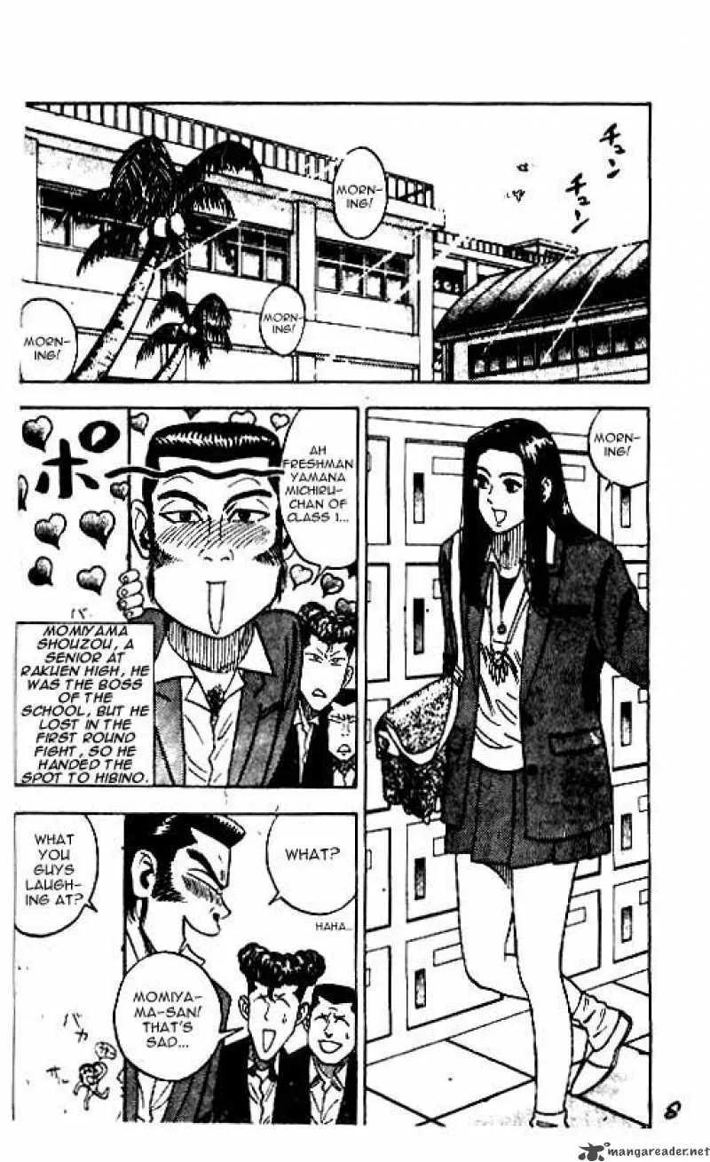 Hareluya II BOY Chapter 17 page 5