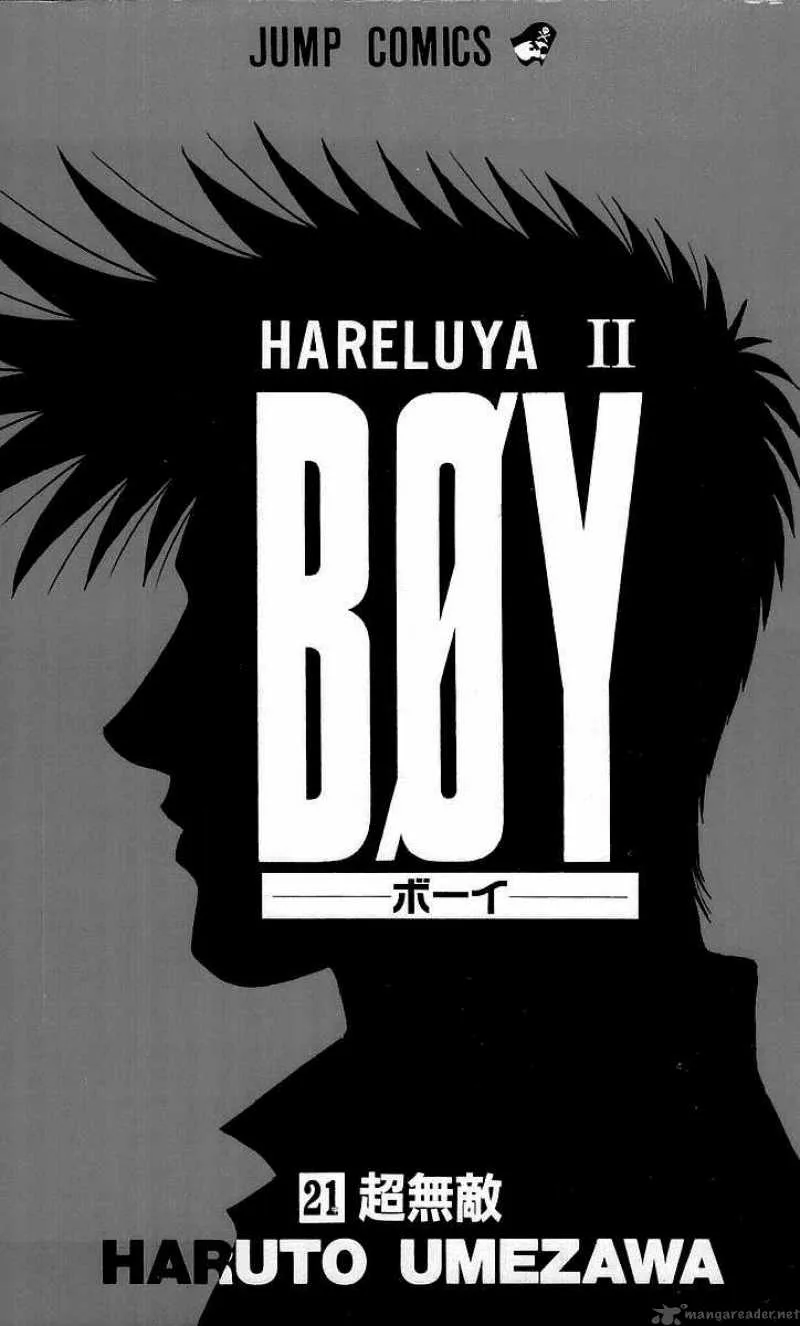 Hareluya II BOY Chapter 179 page 4