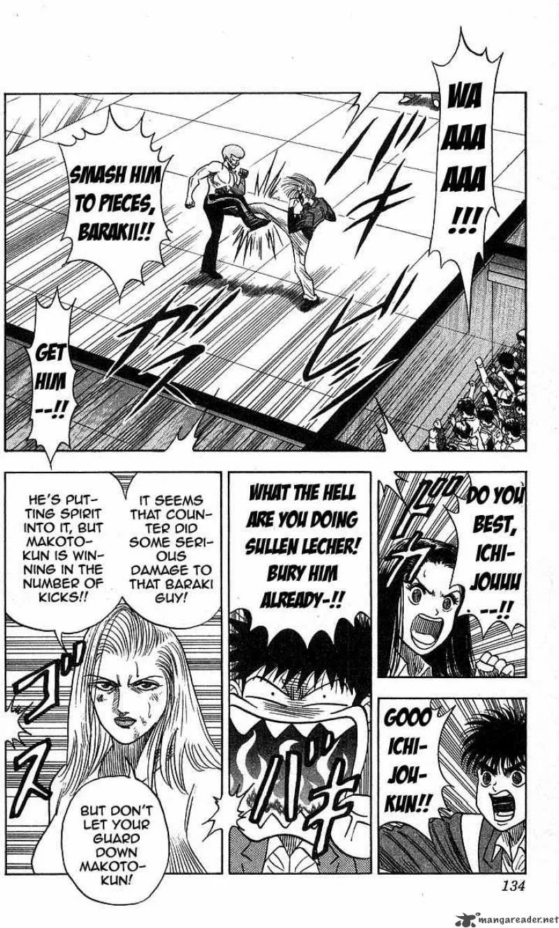 Hareluya II BOY Chapter 185 page 5