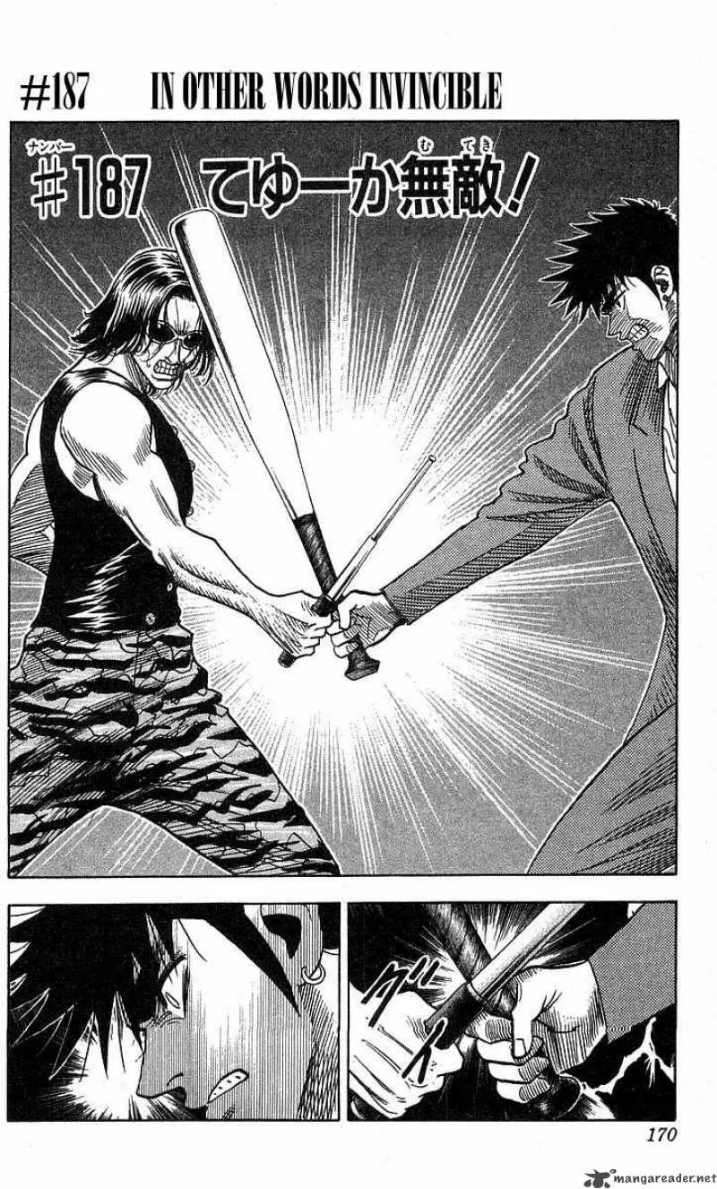 Hareluya II BOY Chapter 187 page 2