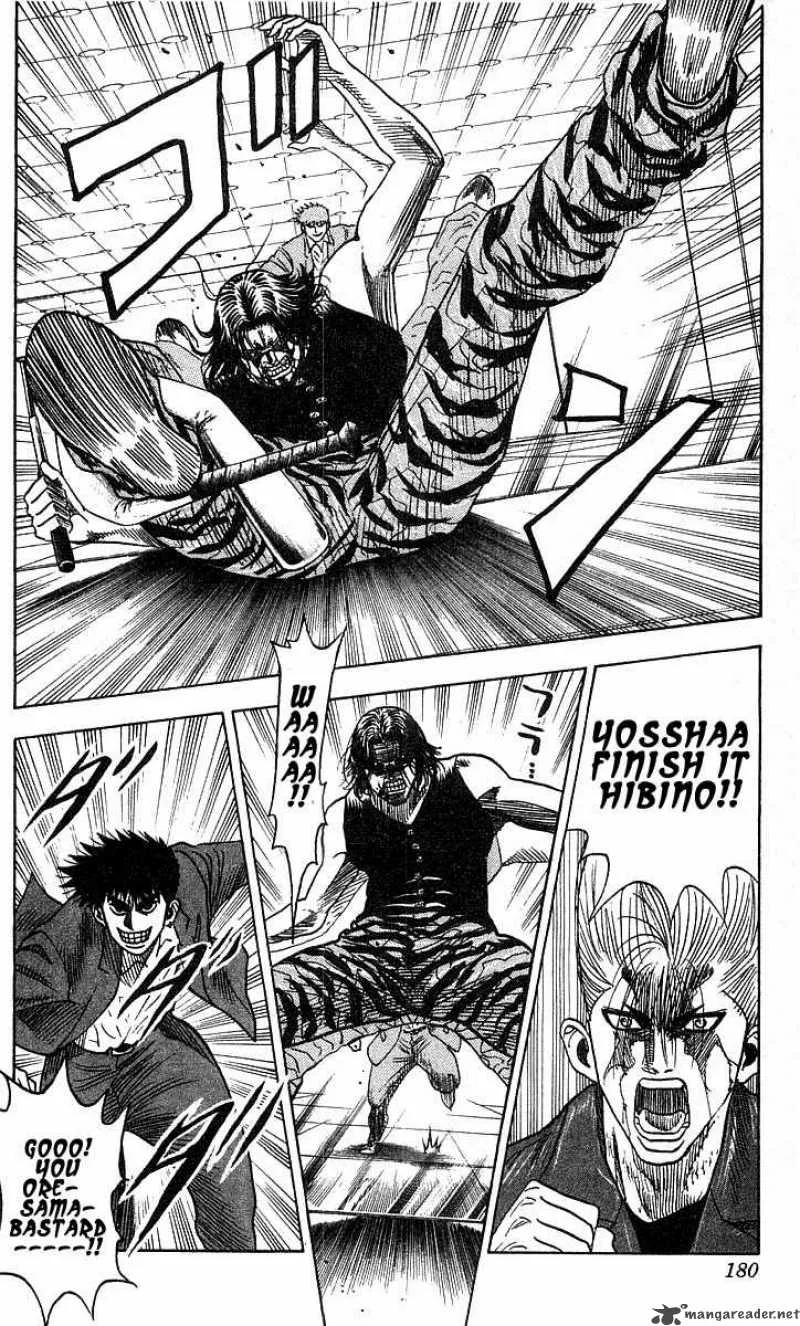 Hareluya II BOY Chapter 187 page 12
