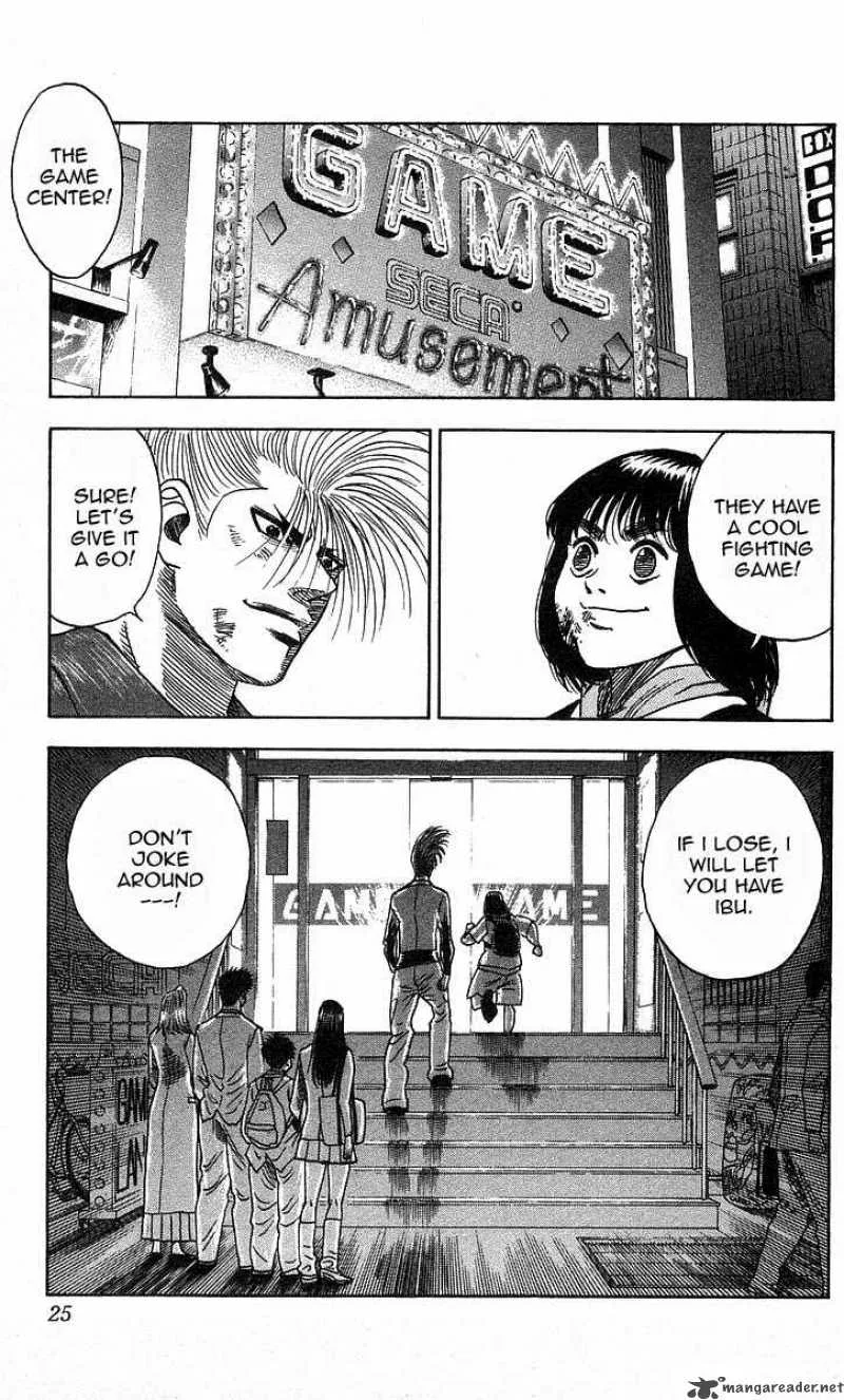 Hareluya II BOY Chapter 188 page 24