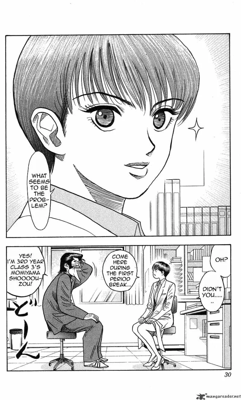 Hareluya II BOY Chapter 189 page 5