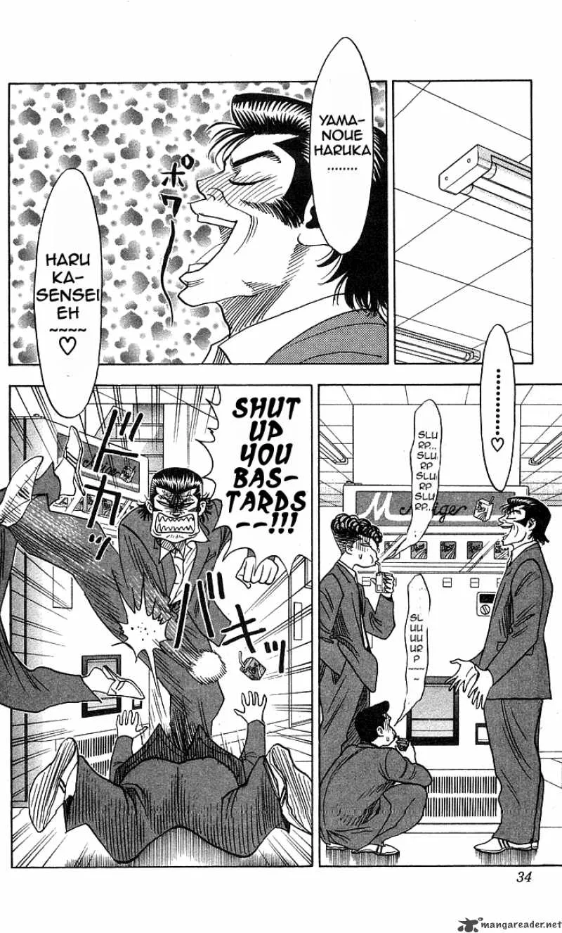 Hareluya II BOY Chapter 189 page 9