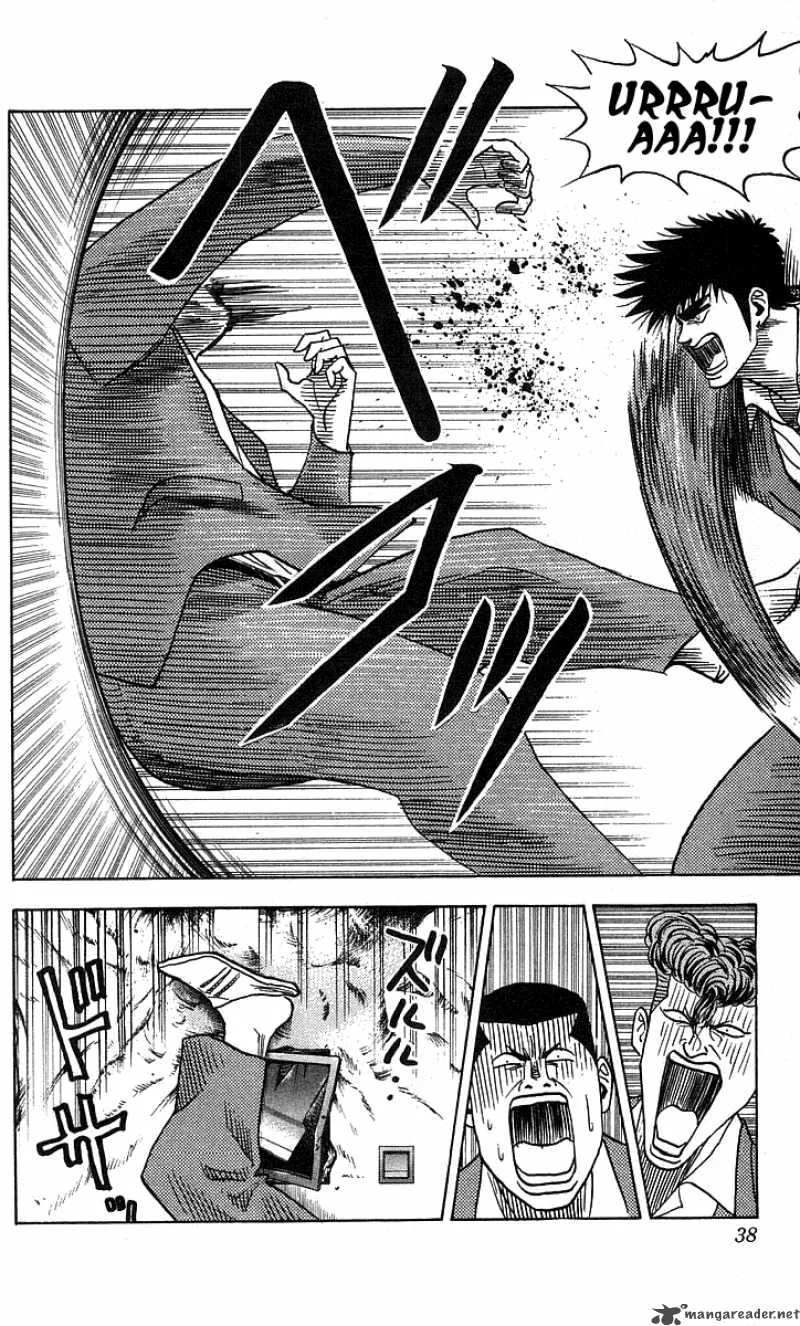 Hareluya II BOY Chapter 189 page 13