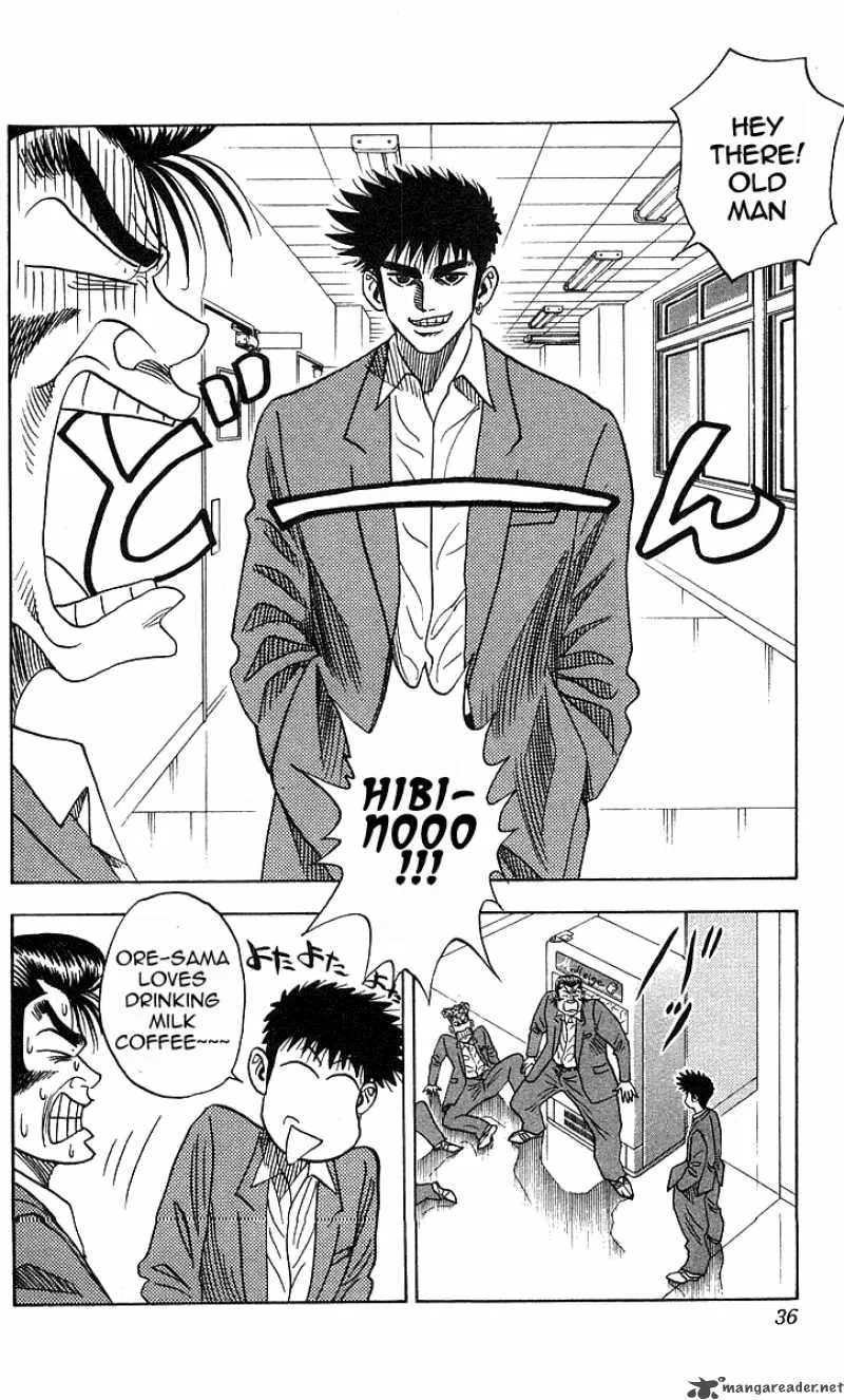 Hareluya II BOY Chapter 189 page 11