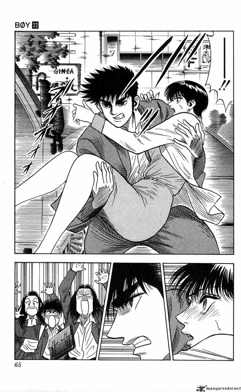 Hareluya II BOY Chapter 190 page 20