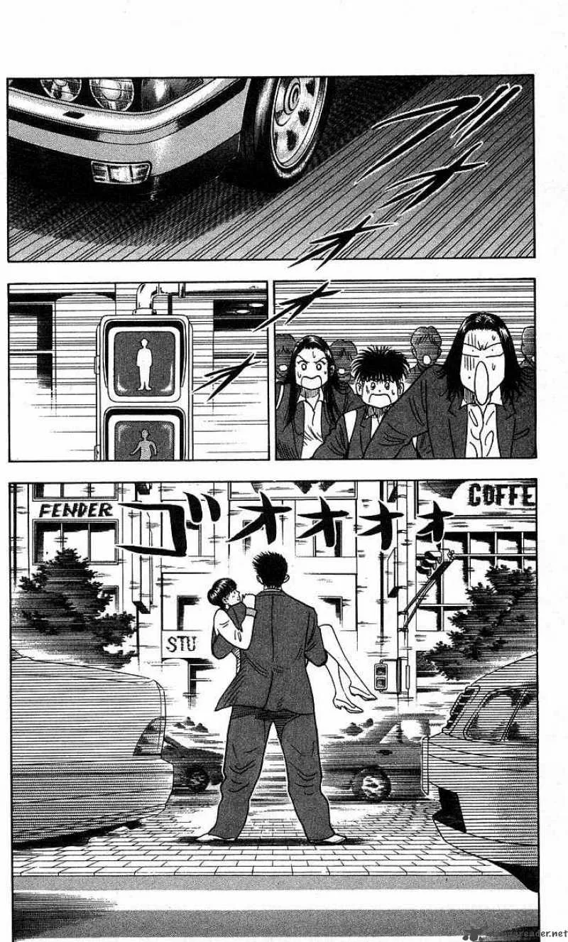 Hareluya II BOY Chapter 191 page 3