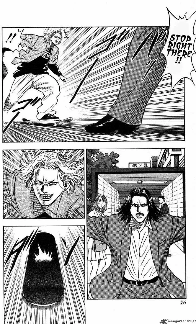 Hareluya II BOY Chapter 191 page 11
