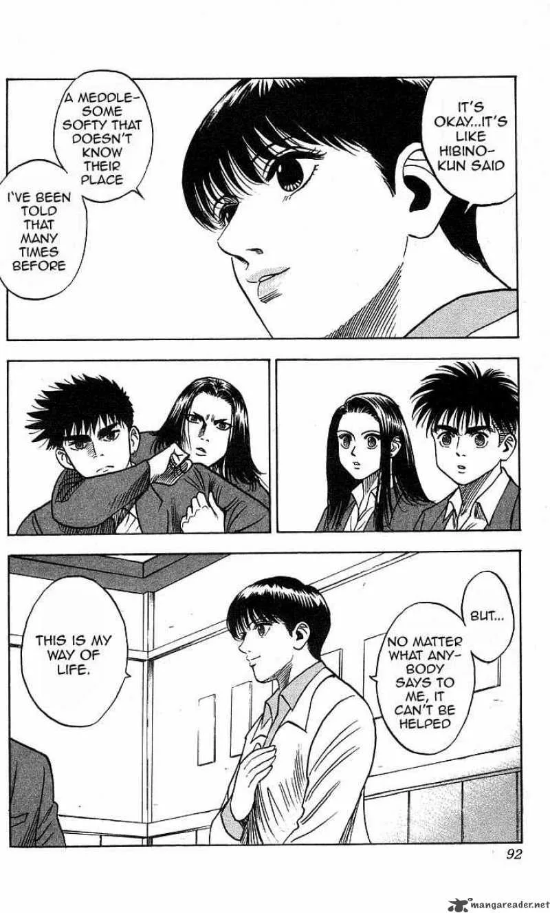 Hareluya II BOY Chapter 192 page 7