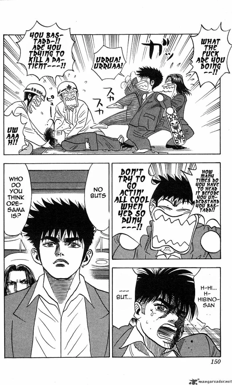 Hareluya II BOY Chapter 195 page 5