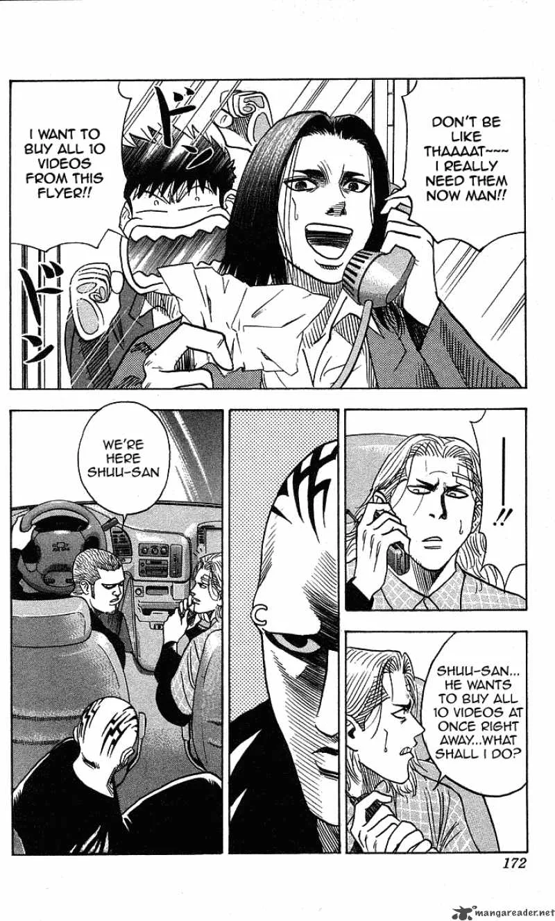Hareluya II BOY Chapter 196 page 7