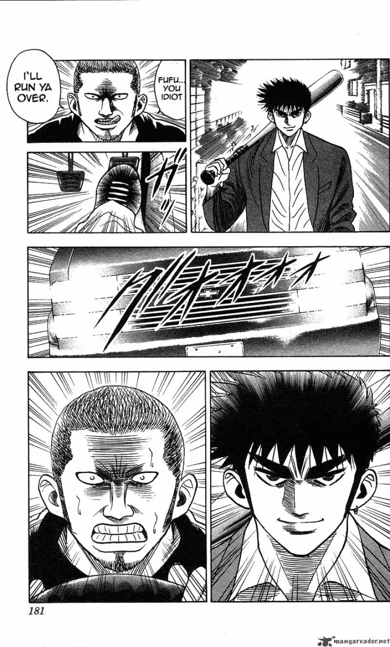 Hareluya II BOY Chapter 196 page 16