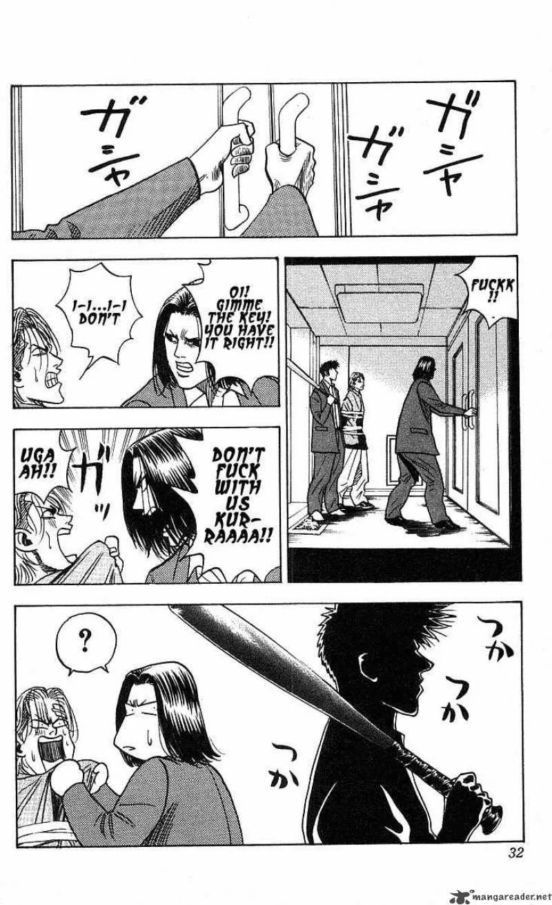 Hareluya II BOY Chapter 198 page 7