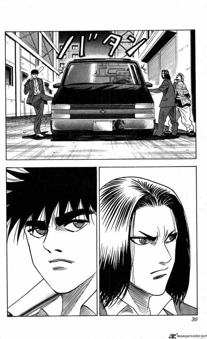 Hareluya II BOY Chapter 198 page 5