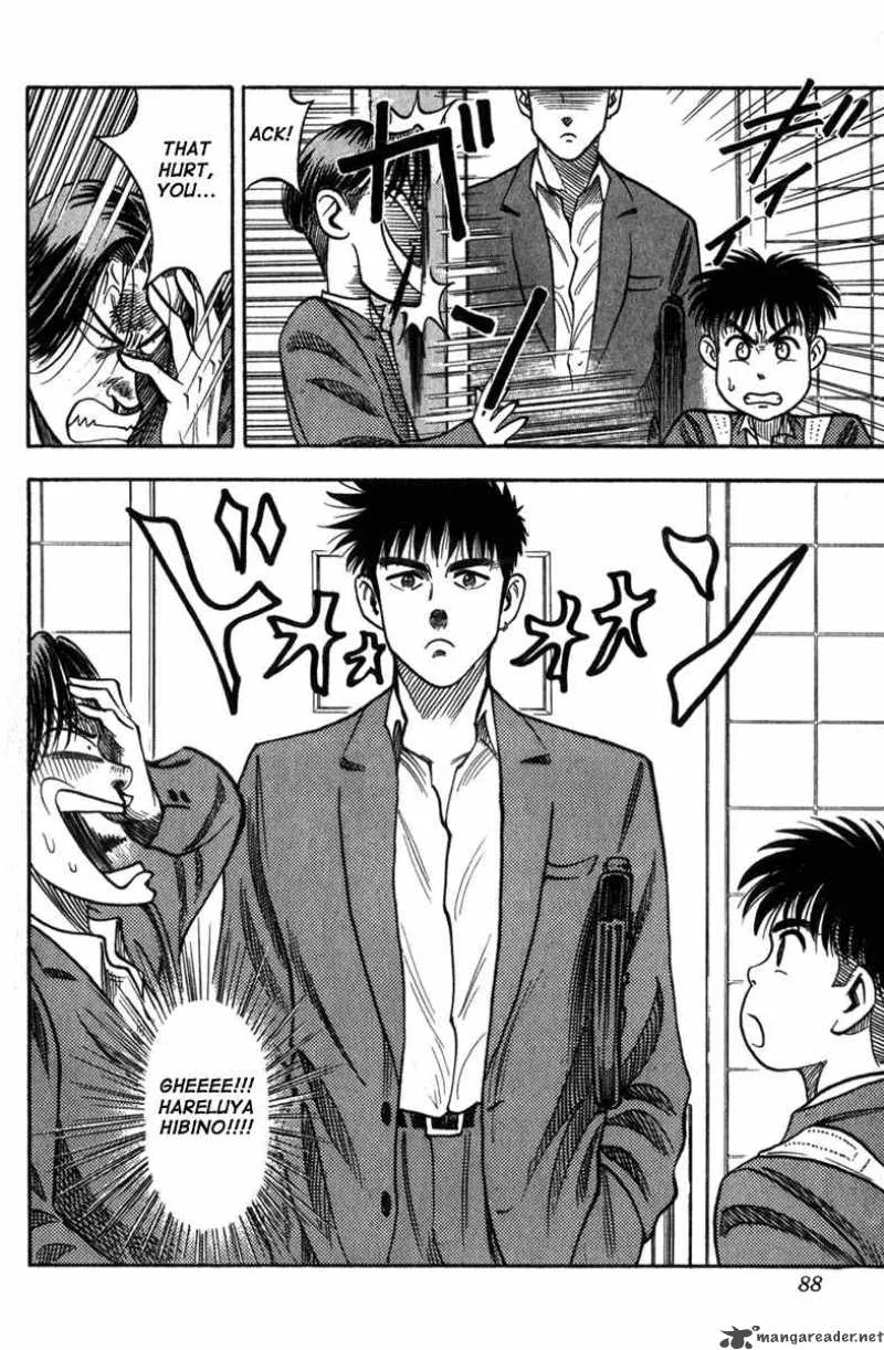 Hareluya II BOY Chapter 2 page 6