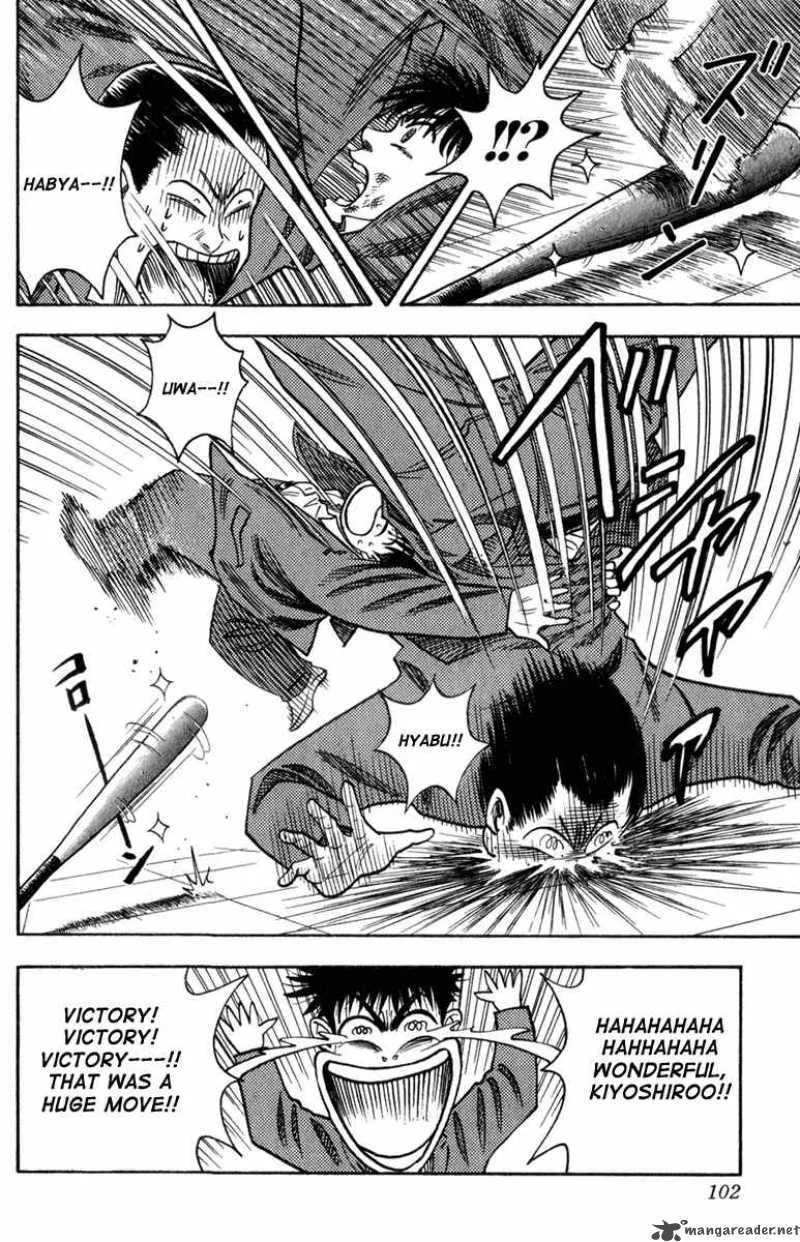 Hareluya II BOY Chapter 2 page 20
