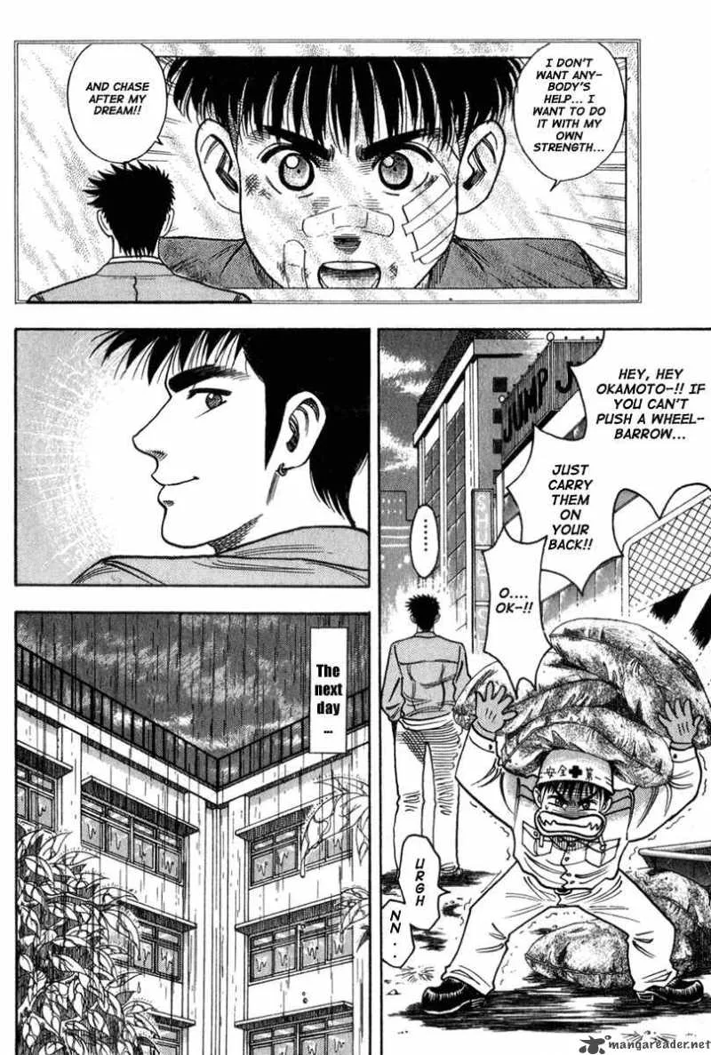 Hareluya II BOY Chapter 2 page 12