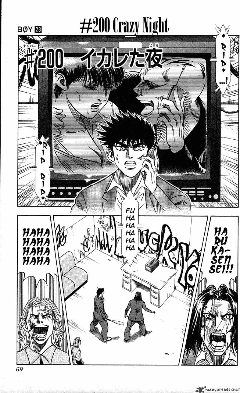Hareluya II BOY Chapter 200 page 2