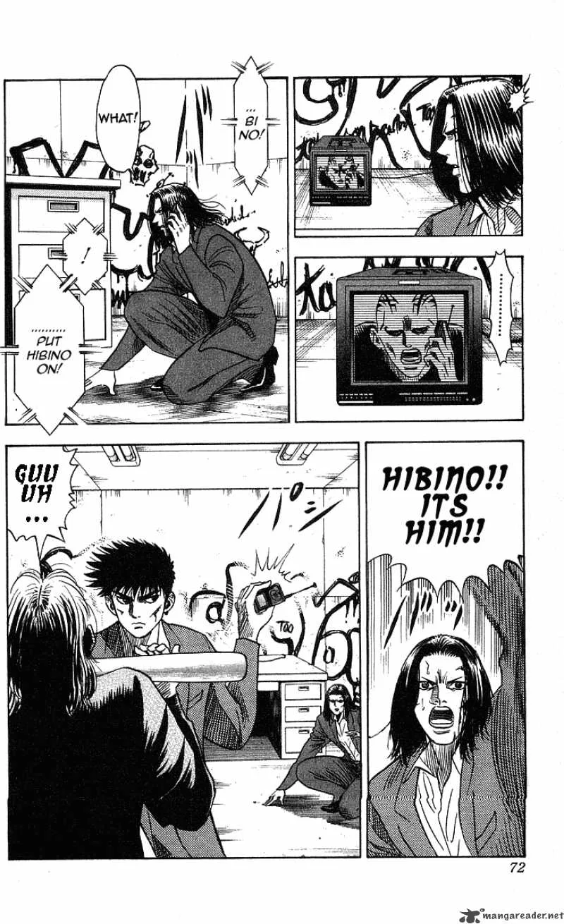 Hareluya II BOY Chapter 200 page 5