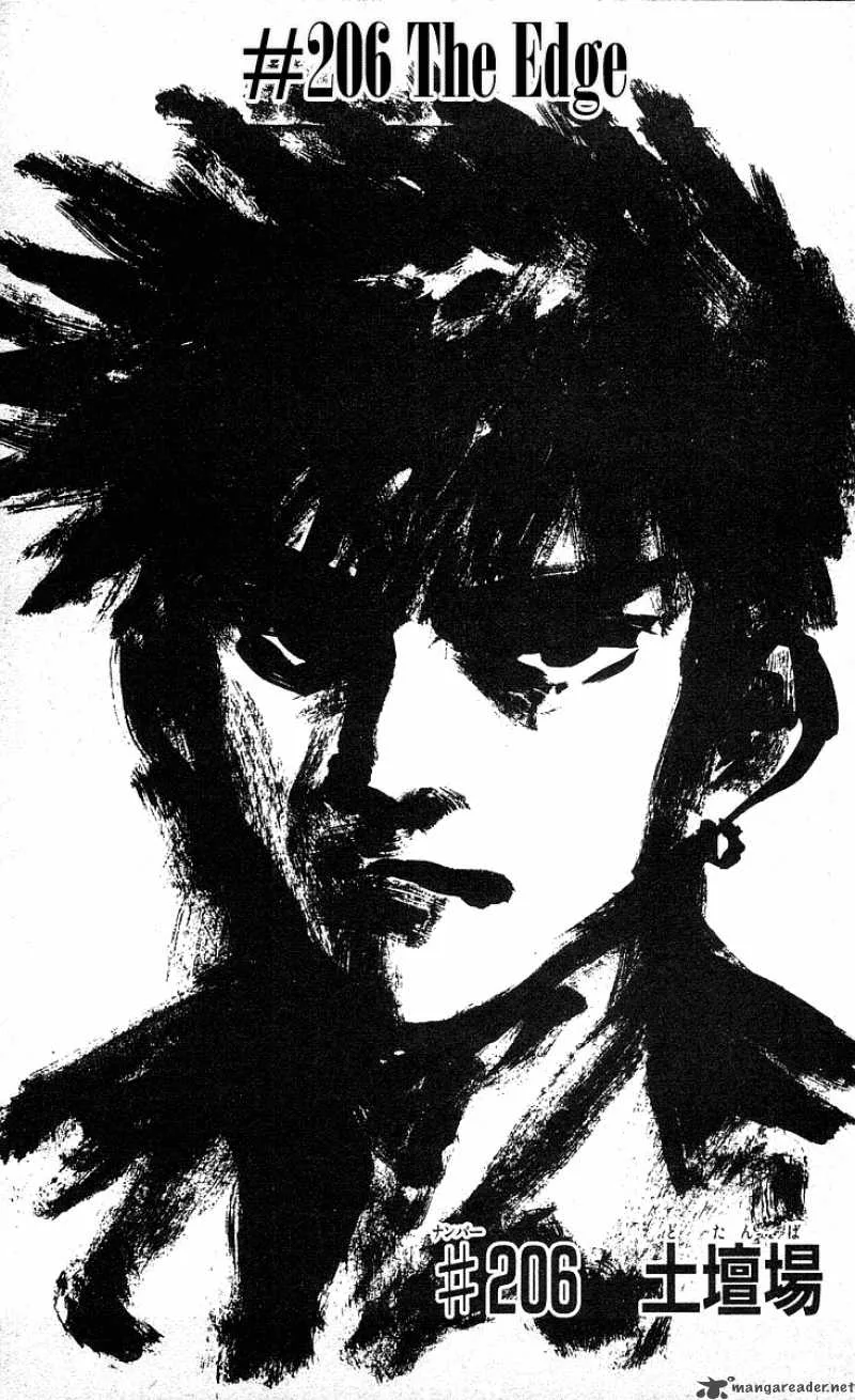 Hareluya II BOY Chapter 206 page 6