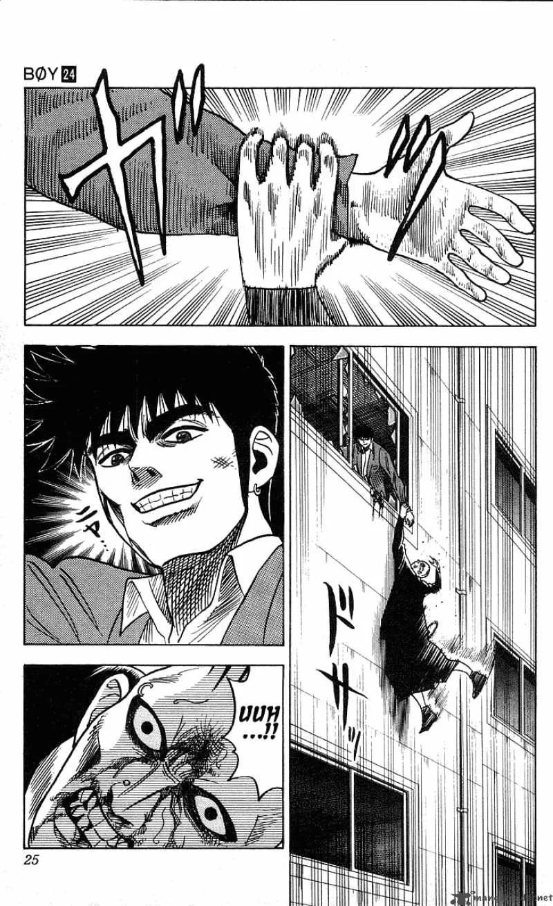 Hareluya II BOY Chapter 206 page 24