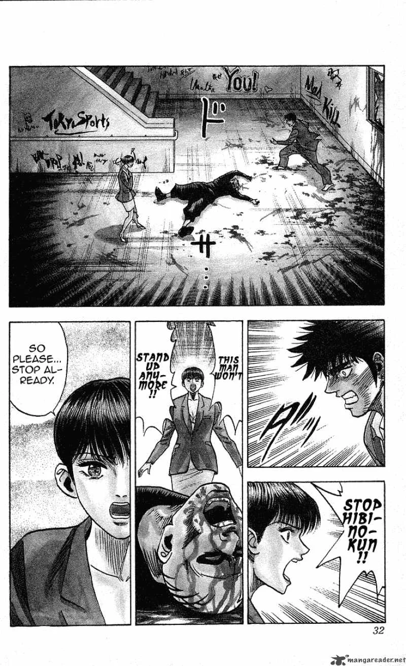 Hareluya II BOY Chapter 207 page 6