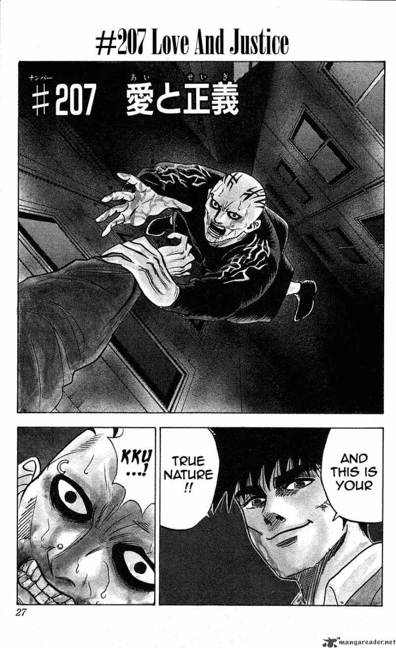 Hareluya II BOY Chapter 207 page 2