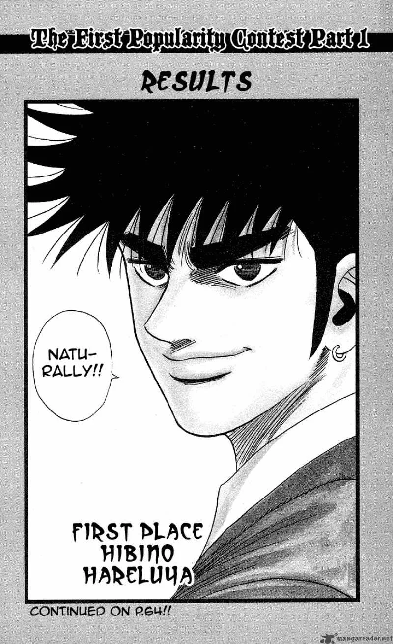 Hareluya II BOY Chapter 207 page 16
