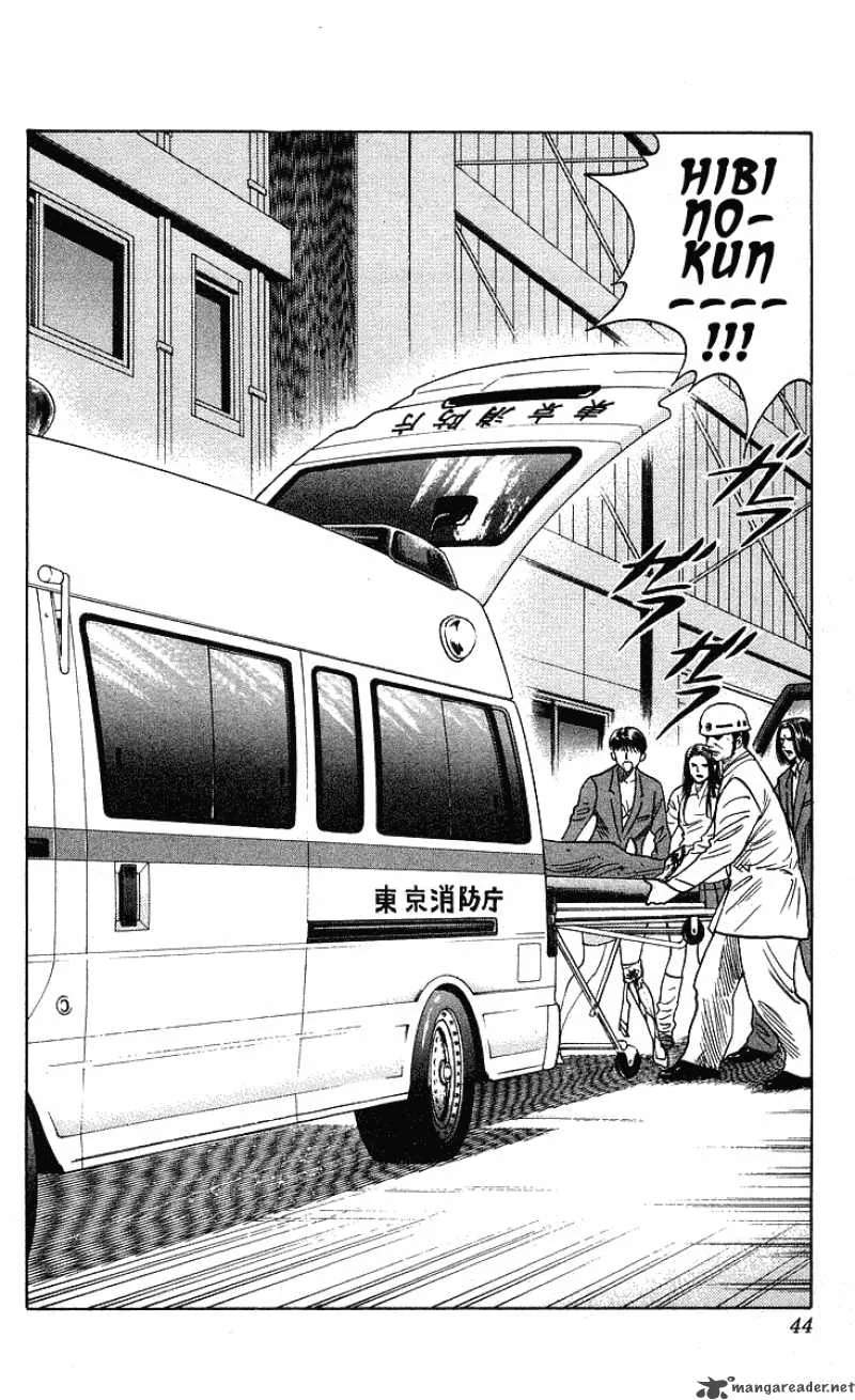 Hareluya II BOY Chapter 208 page 3