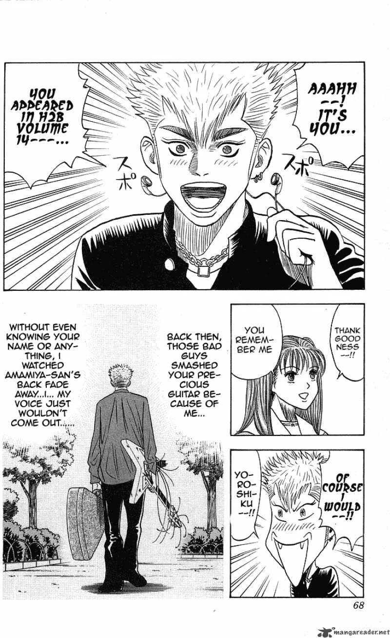 Hareluya II BOY Chapter 209 page 5