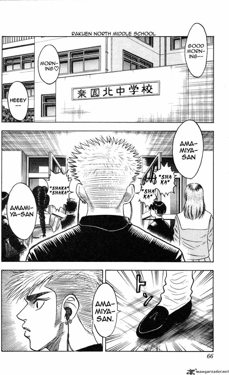 Hareluya II BOY Chapter 209 page 3