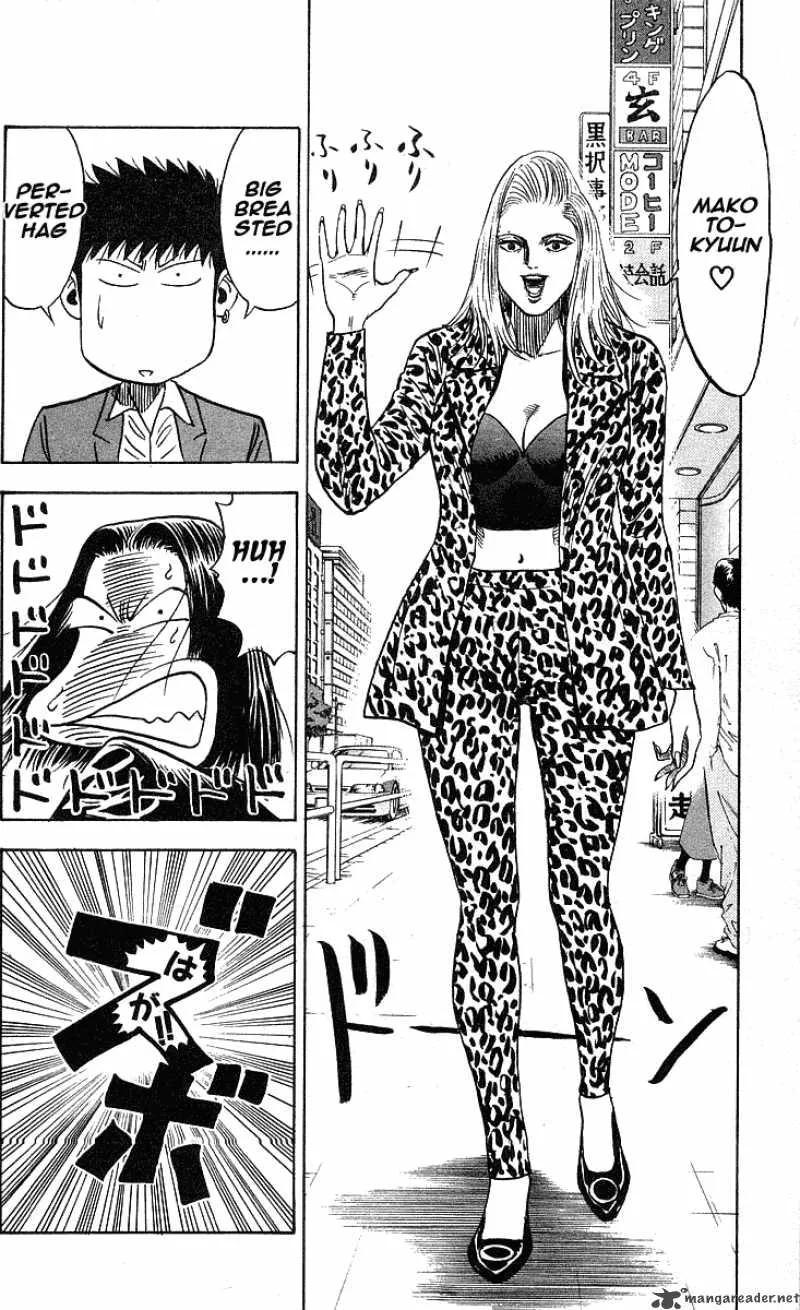 Hareluya II BOY Chapter 211 page 6