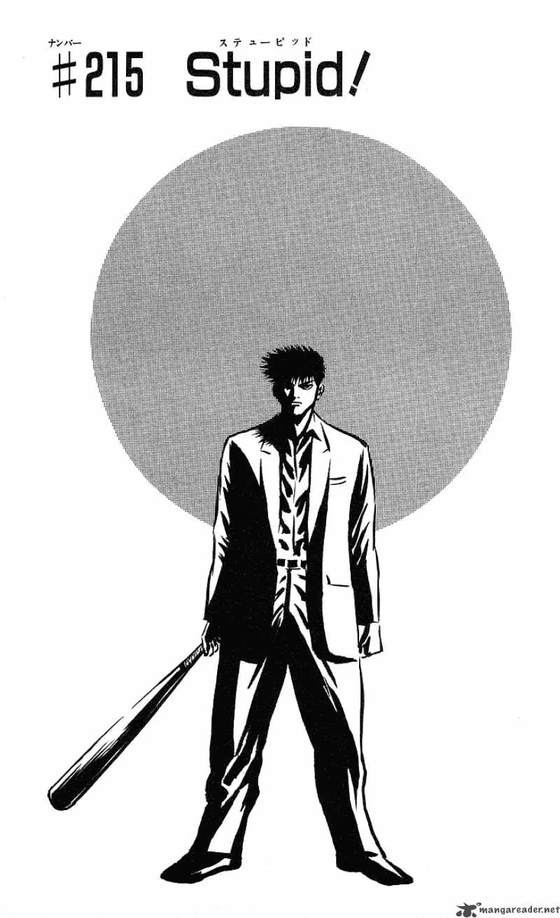 Hareluya II BOY Chapter 215 page 7