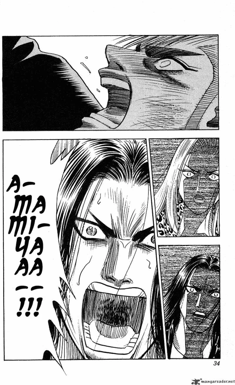 Hareluya II BOY Chapter 216 page 9