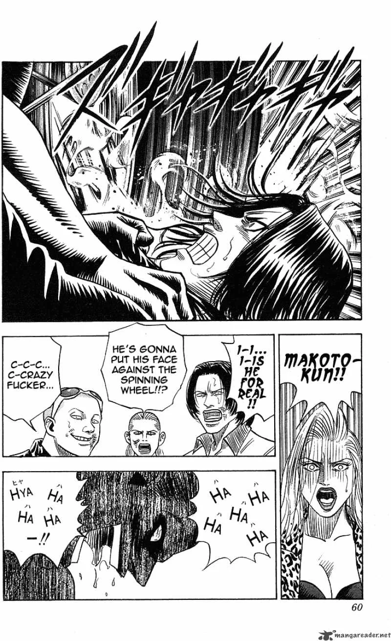 Hareluya II BOY Chapter 217 page 15