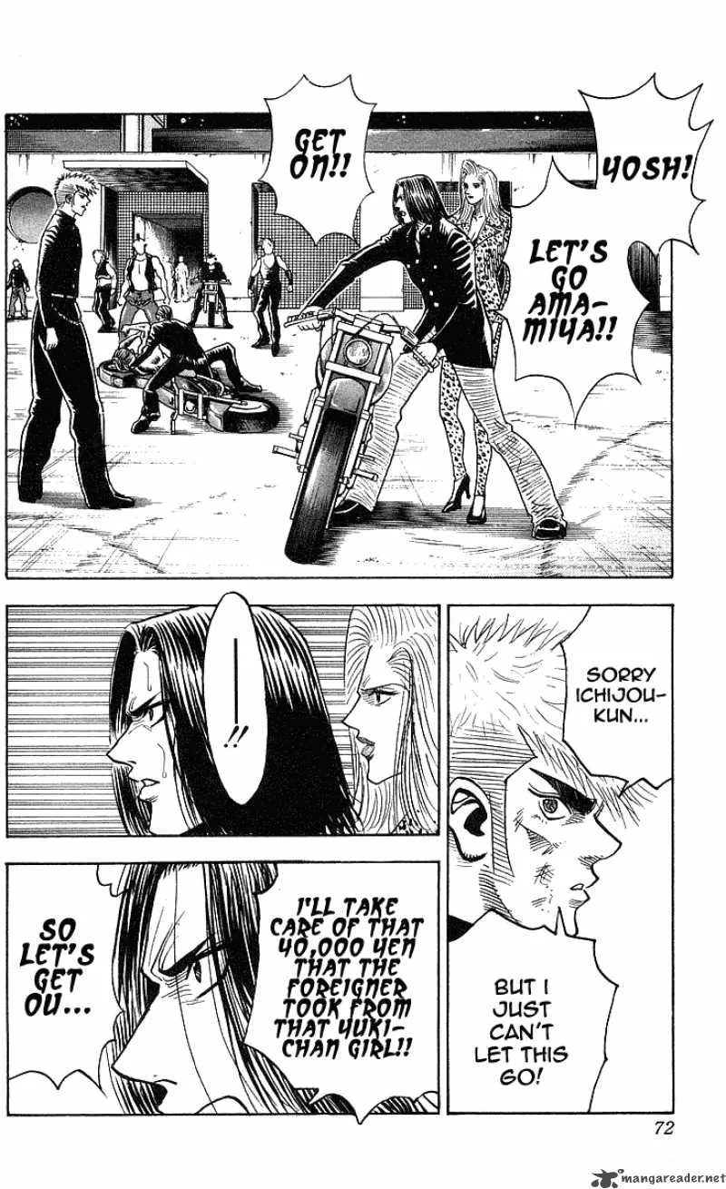 Hareluya II BOY Chapter 218 page 7
