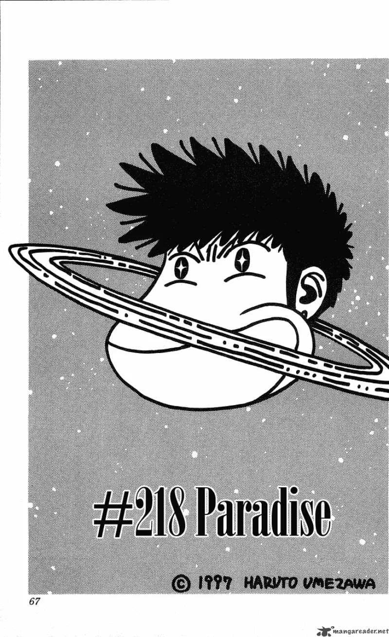 Hareluya II BOY Chapter 218 page 2