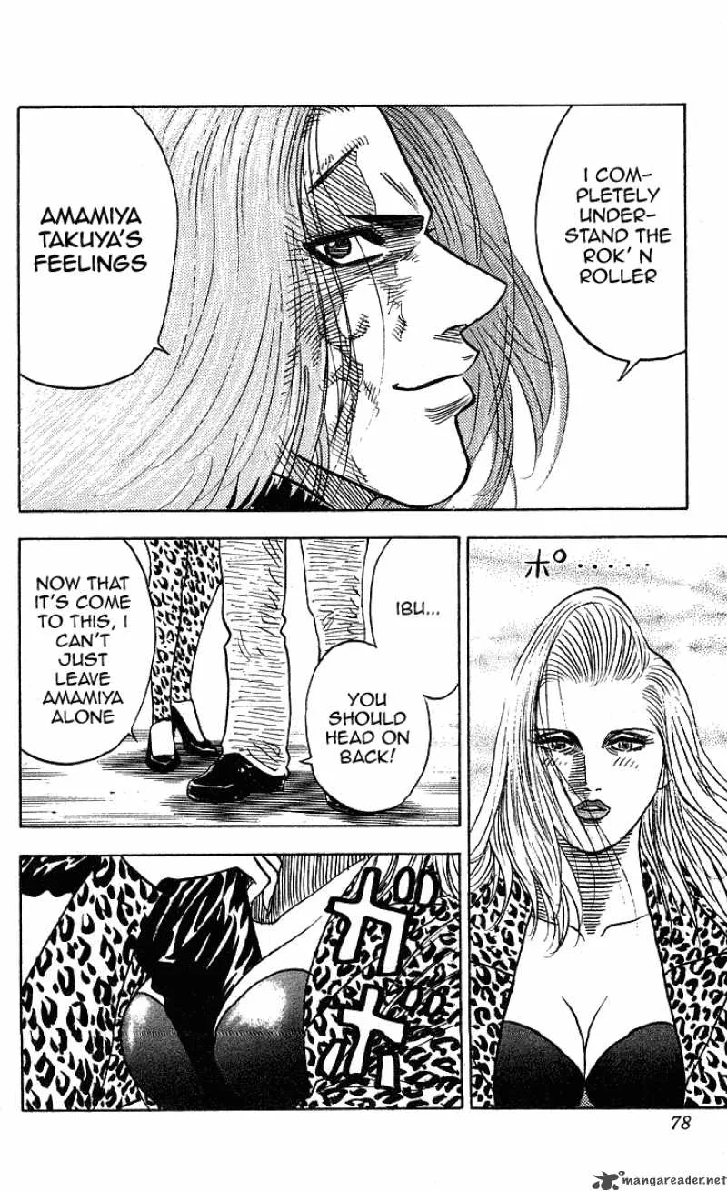Hareluya II BOY Chapter 218 page 13